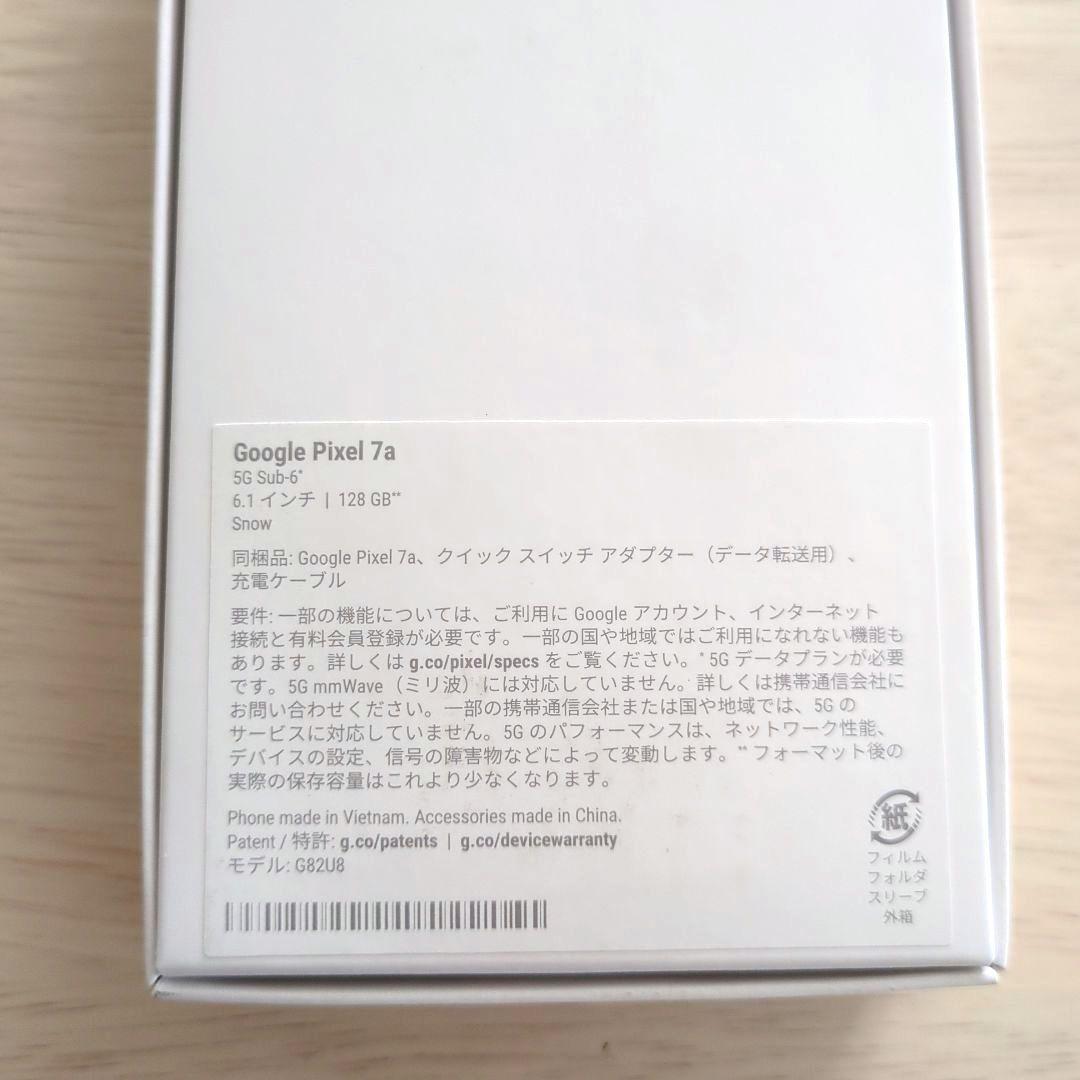 Google Pixel 7a 128GB  本体、スマホケース付き