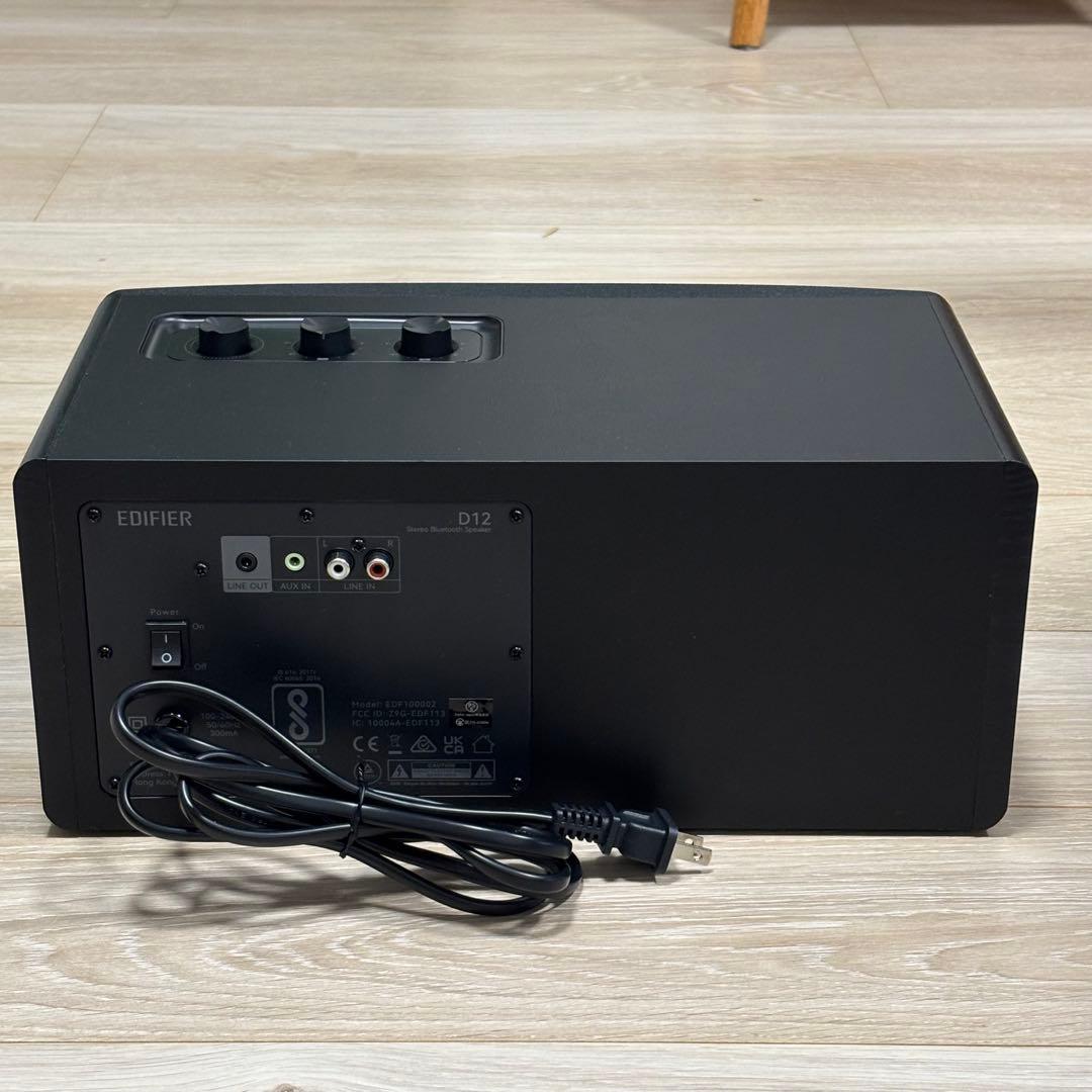 EDIFIER D12 Bluetooth スピーカー