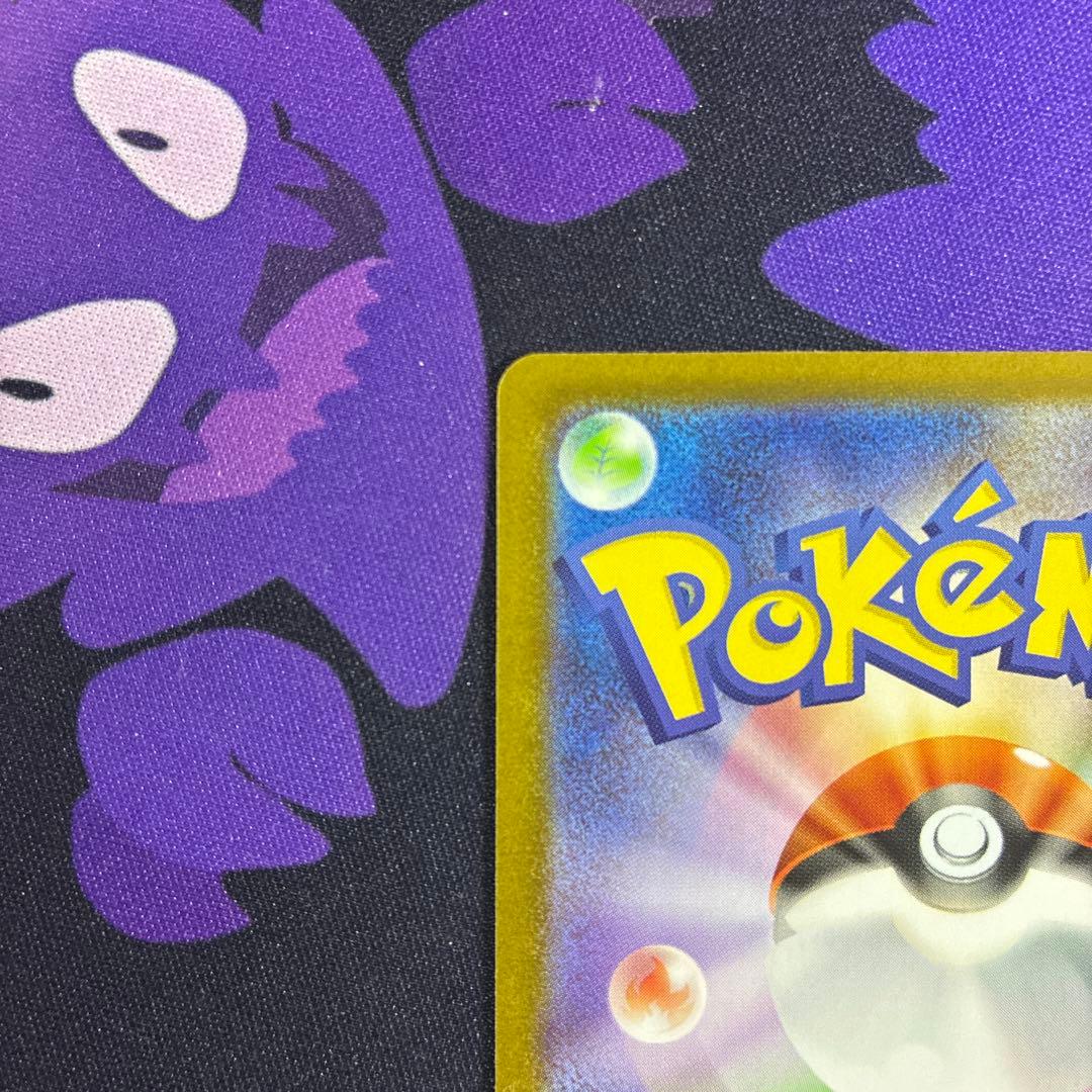 トウホクのピカチュウ P [SV-P 260