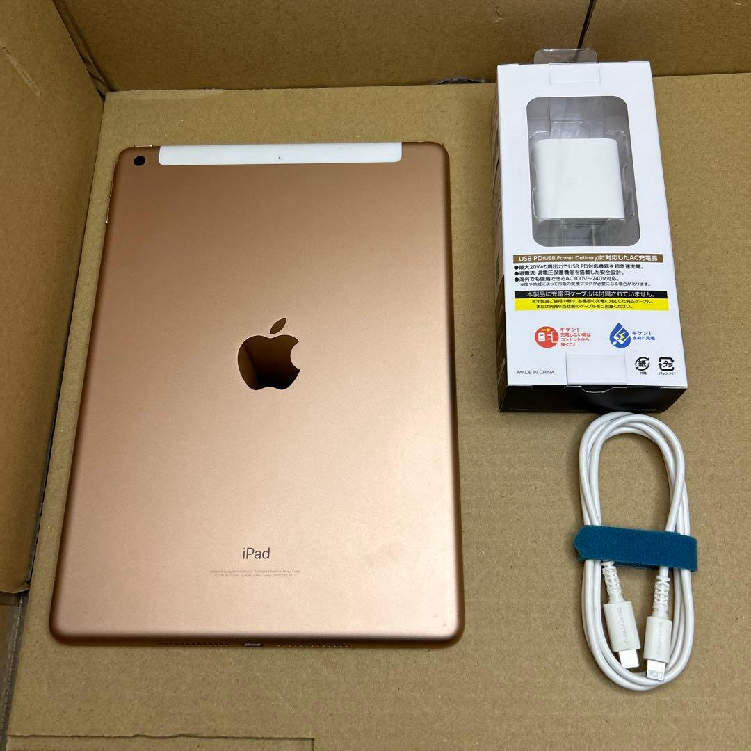 Apple iPad (第６世代) Wi-Fi + Cellular 32GB