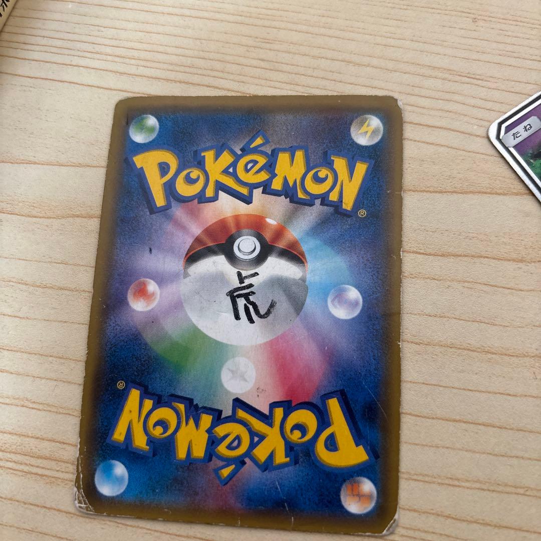 ピカチュウGX & ミミッキュGX カードセット