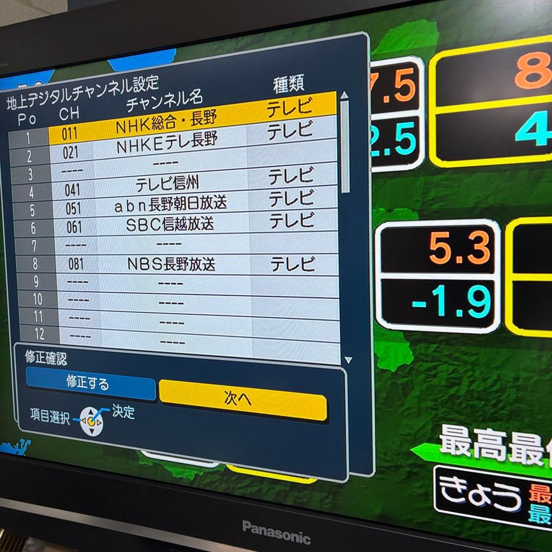 パナソニック　 ブルーレイレコーダー　DMR-BR580 動作ok です