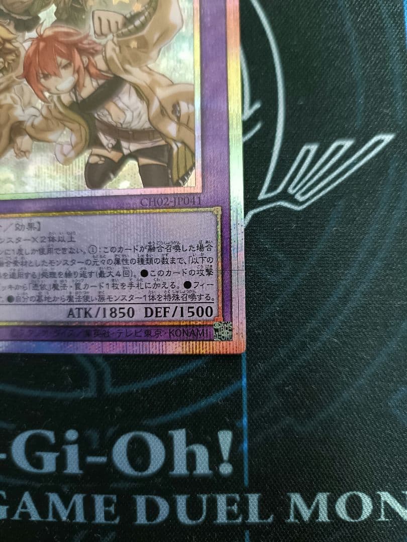 遊戯王OCG 大輪の霊使い　プリシク