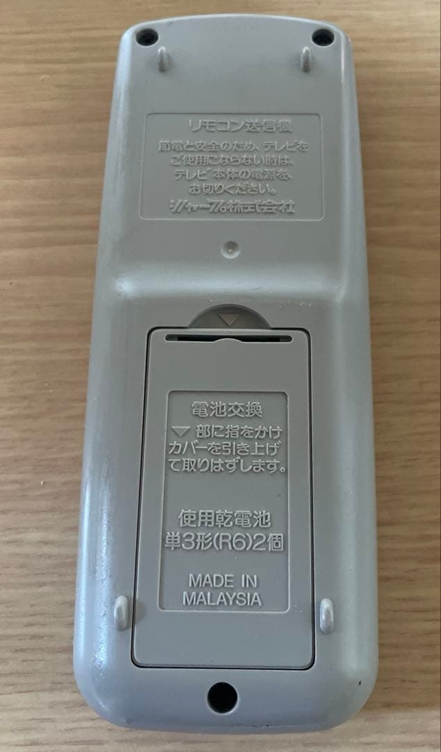 SHARP シャープ VT-14GH7 テレビデオ ブラウン管　VHS