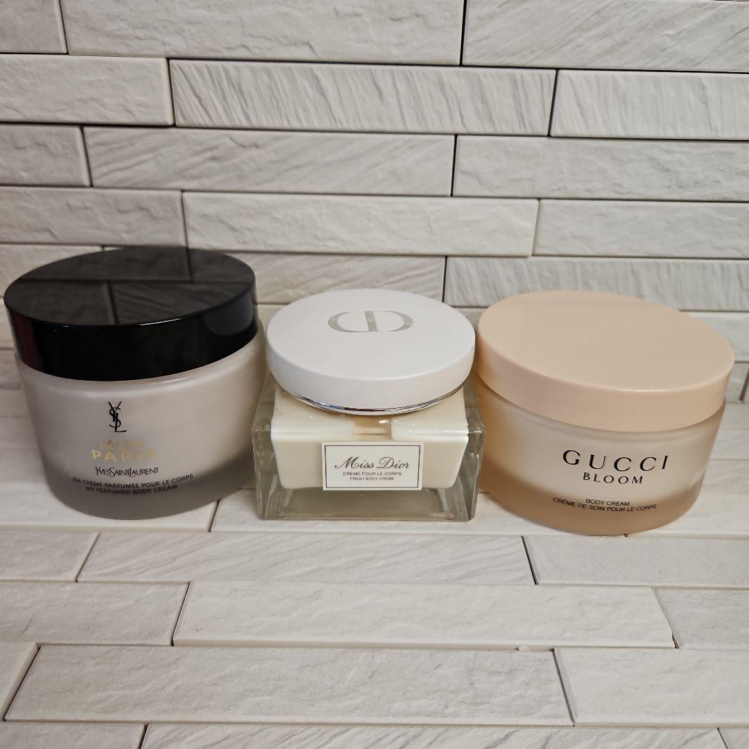 ボディクリーム　ディオール・グッチ・サンローラン