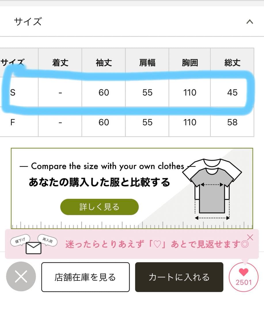 Ray Cassin ダブルジップファーブルゾン S