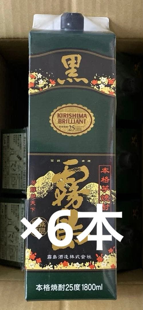 黒霧島 焼酎 25度 1800ml×6本