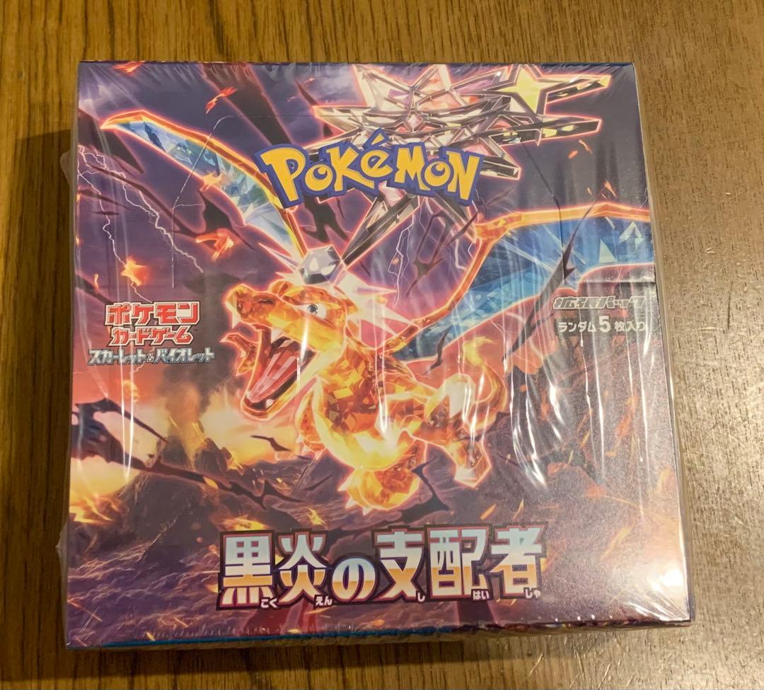 【新品】ポケモンカードゲーム 黒炎の支配者 未開封 シュリンク付き 1 BOX