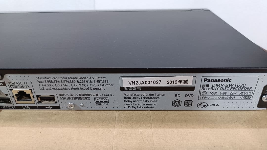 DMR-BWT630 ブルーレイレコーダー ハードディスク1TB⇒2TB容量up