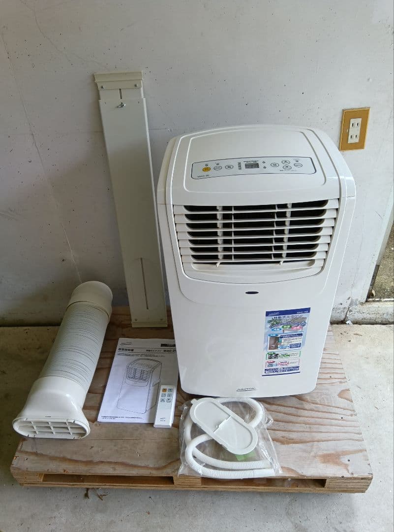 2024製　NAKATOMI 移動式エアコン MAC-20
