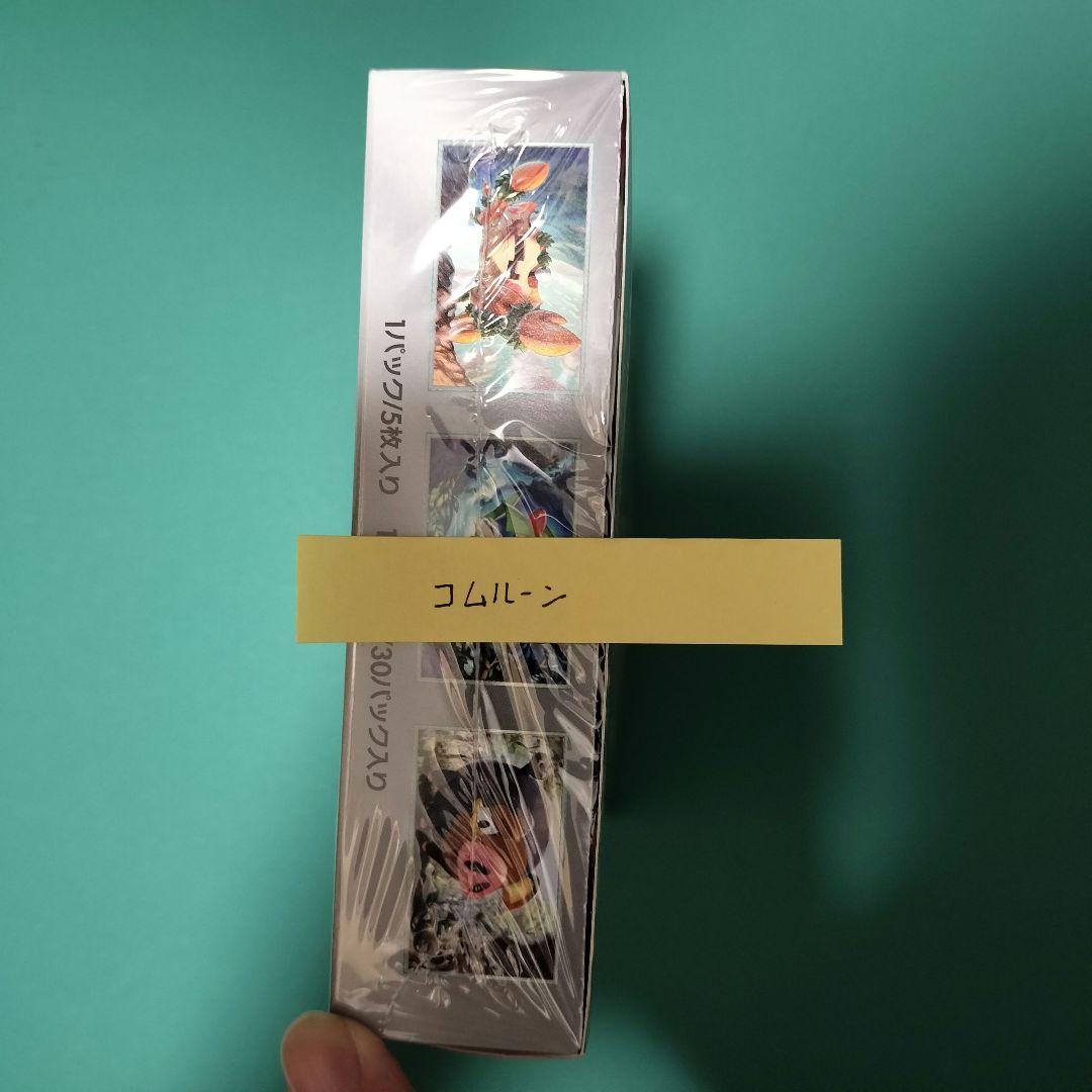 ポケモンカードゲーム スカーレットex 1BOX シュリンク付き