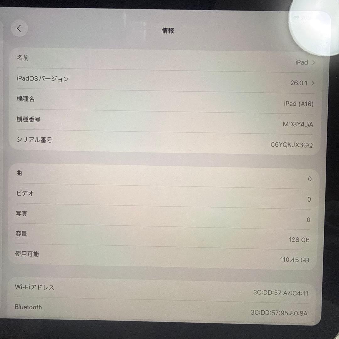 Apple iPad 第11世代/A16 /128GBWi-Fi/保証付き