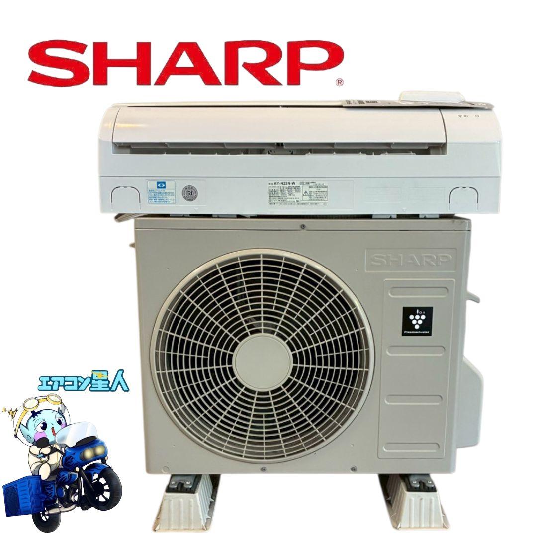 2071 シャープ【AY-N22N-W】2021年製 6畳 エアコン 中古