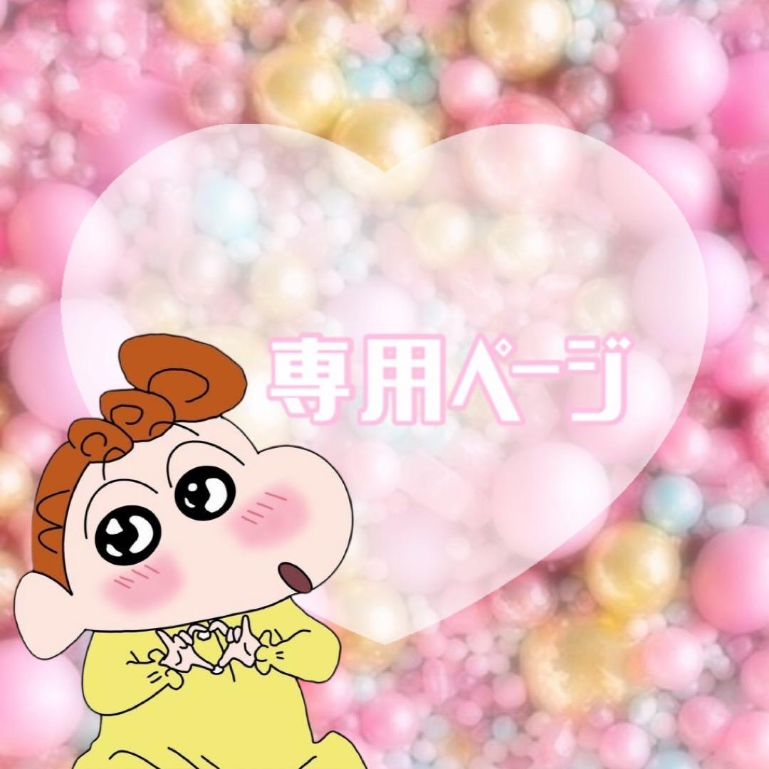 ⭐ななちょこてんぶち⭐ページです♡