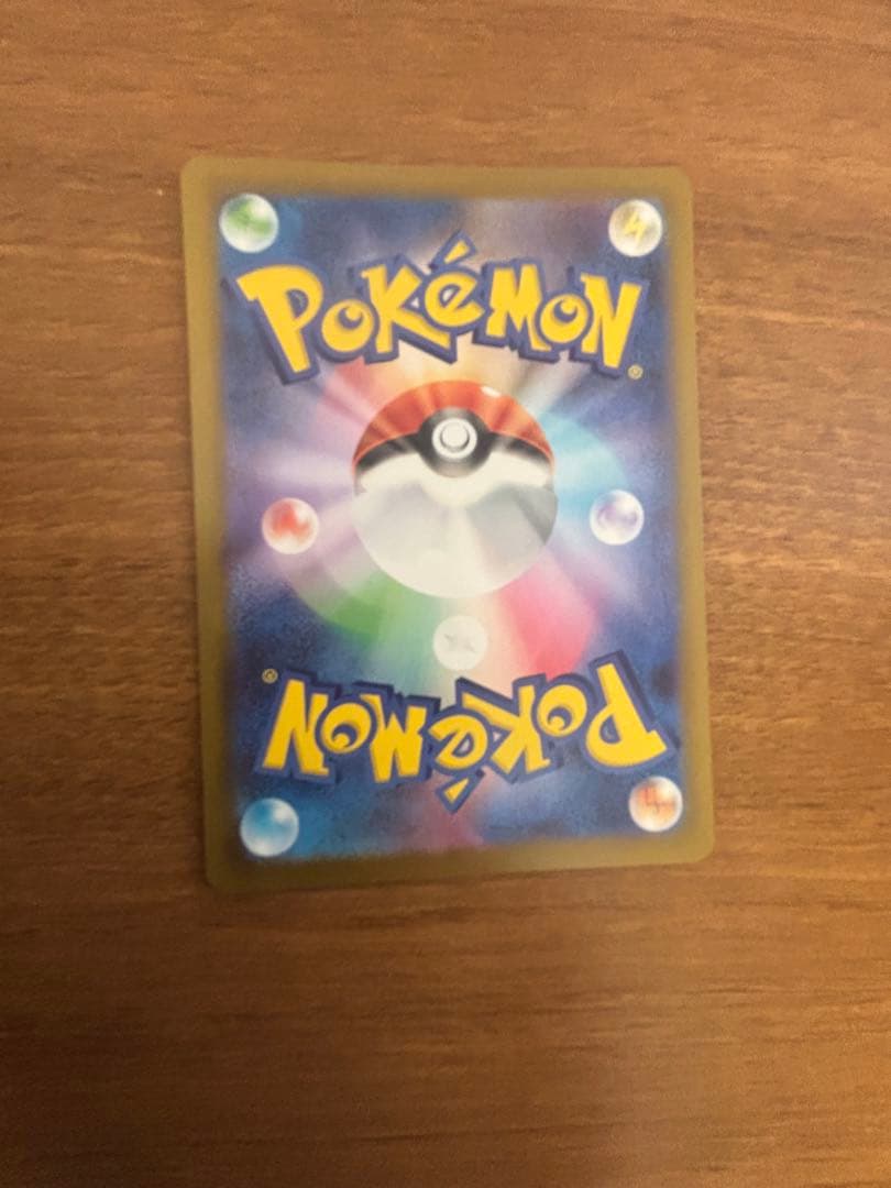 は*ん様 ポケモンカード メイのはげまし　SAR