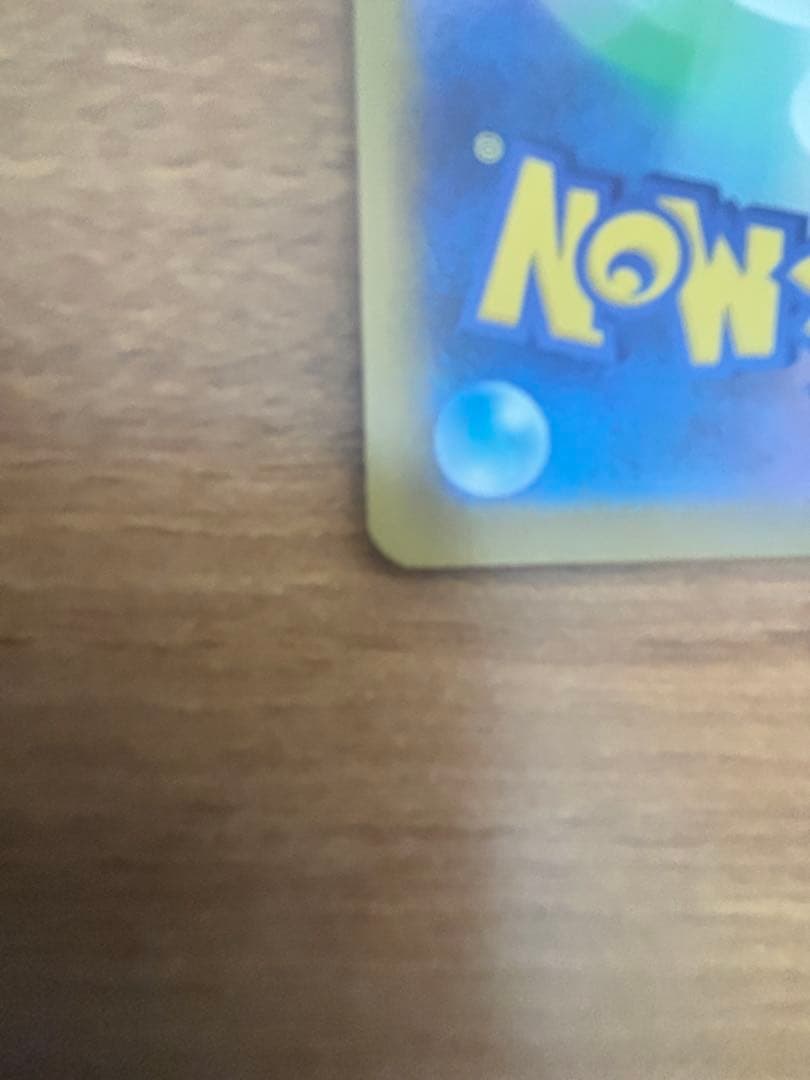 は*ん様 ポケモンカード メイのはげまし　SAR