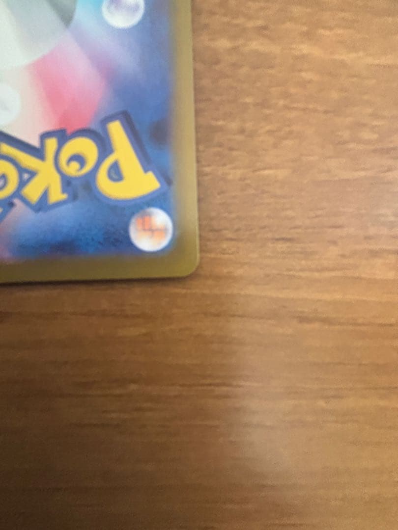 は*ん様 ポケモンカード メイのはげまし　SAR