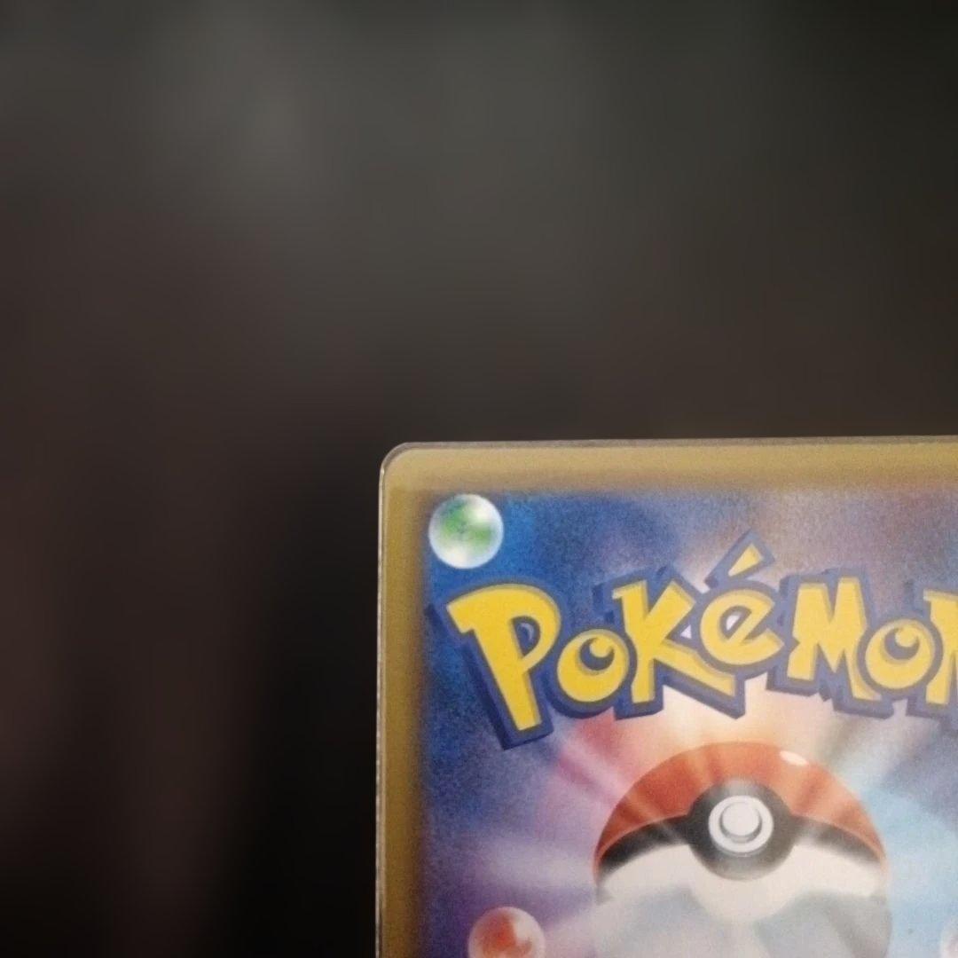 海で遊ぶピカチュウ：My251ポケモンセンター真夏のピカピカ大作戦キャンペーン