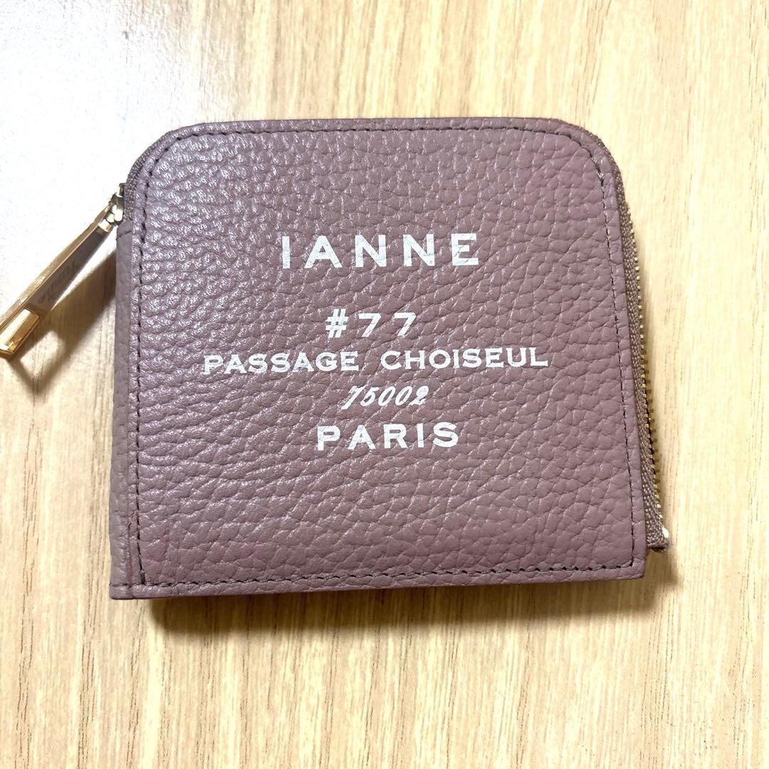 イアンヌ パル 財布
