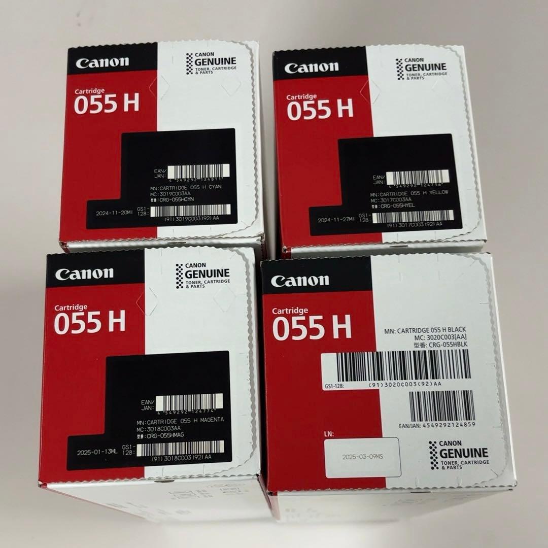 Canon トナー 055H 4色セット(各1) 新品・未使用・未開封