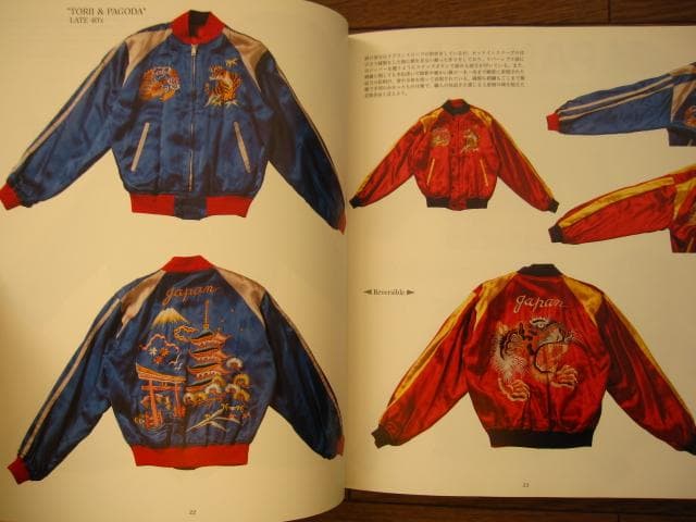 アート・デザイン・音楽 JAPAN JACKET BOOK