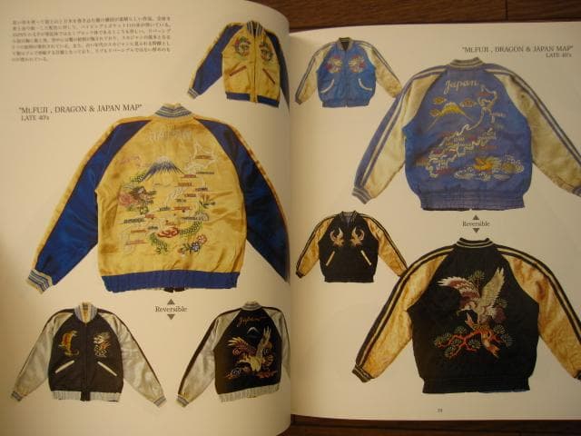 アート・デザイン・音楽 JAPAN JACKET BOOK