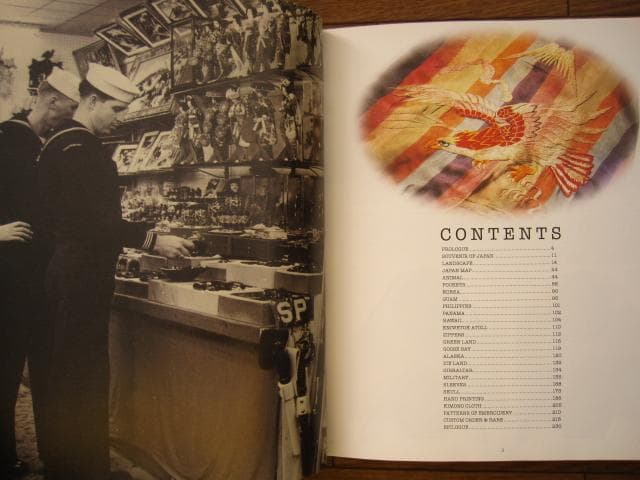 アート・デザイン・音楽 JAPAN JACKET BOOK