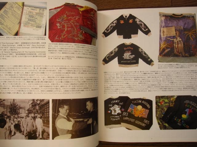 アート・デザイン・音楽 JAPAN JACKET BOOK