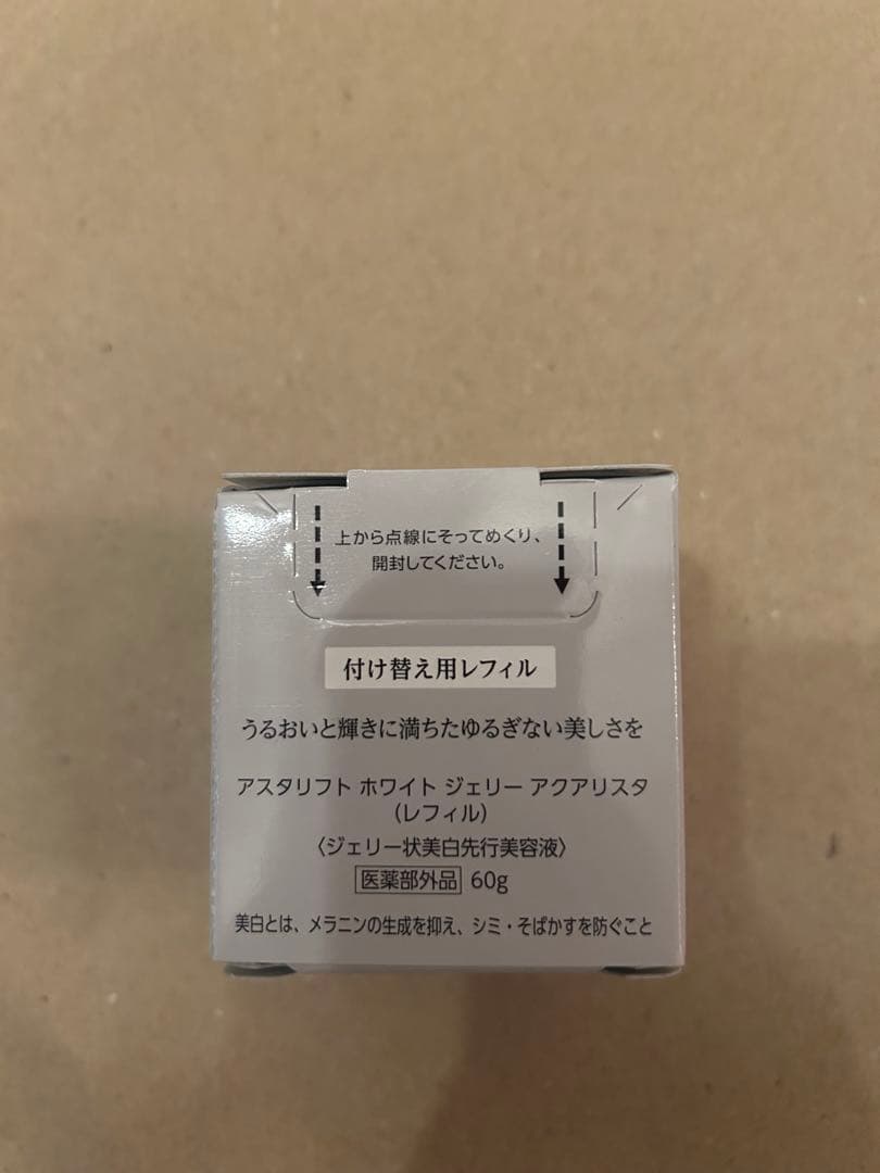 アスタリフト ホワイトジェリー アクアリスタBigサイズ(60g)