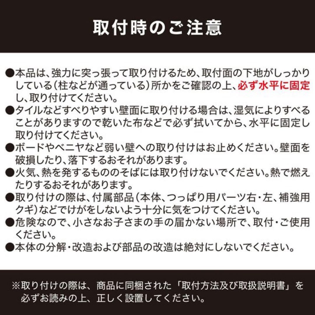 ニトリ つっぱり 遮光 ロールスクリーン 135X200 ホワイト 穴あけ不要