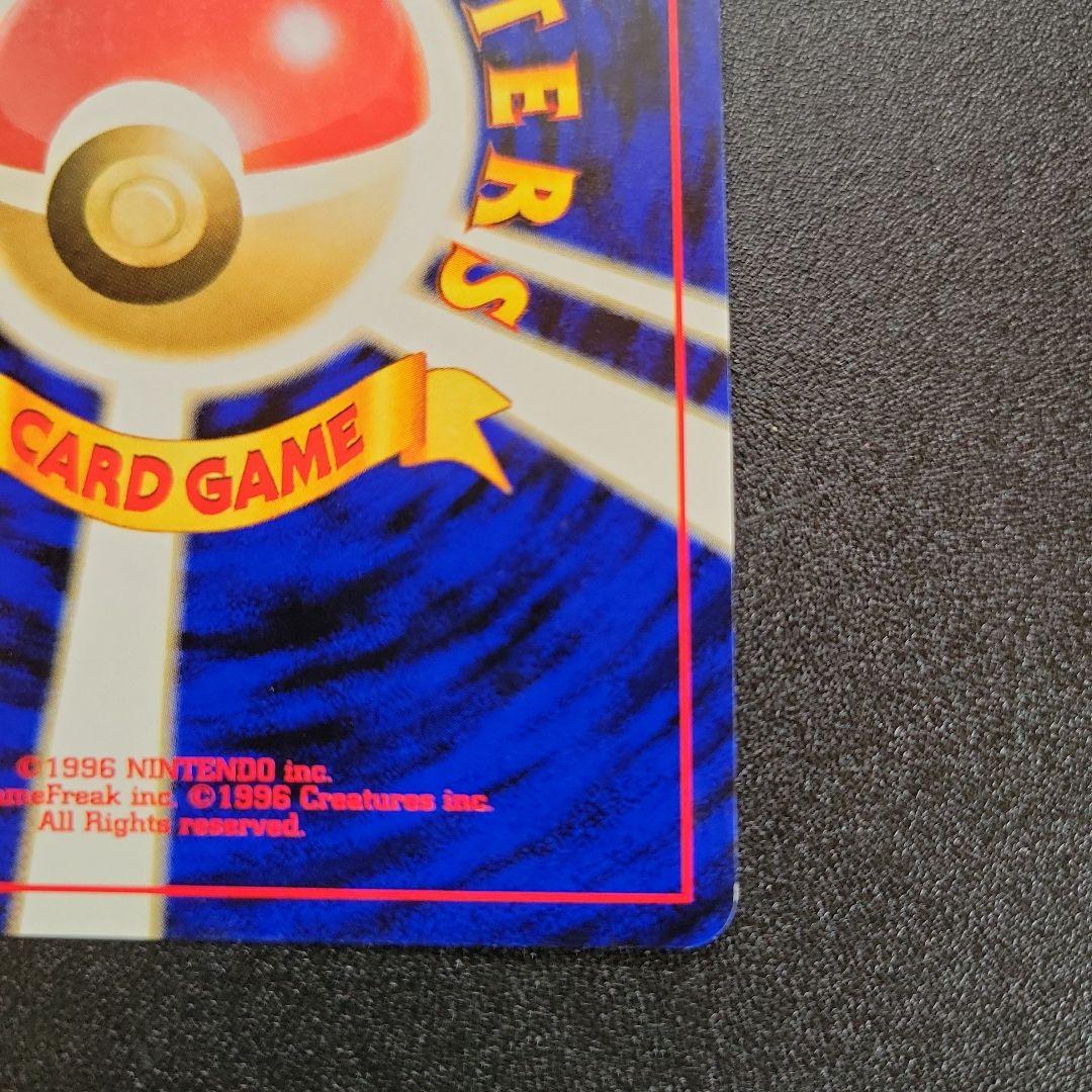 ポケモンカード　ルギア　旧裏 ②