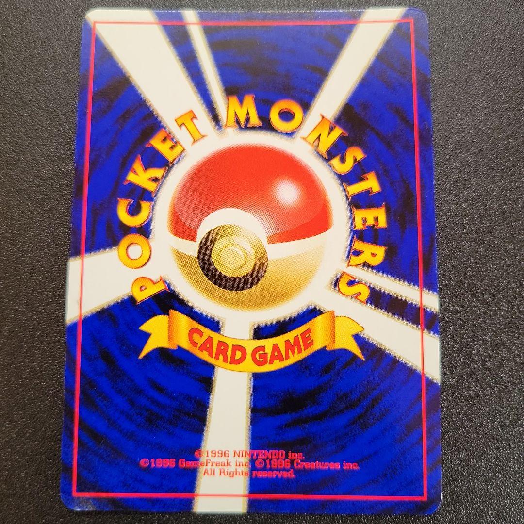 ポケモンカード　ルギア　旧裏 ②