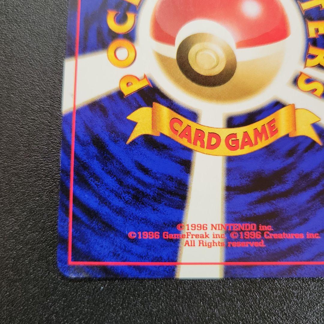 ポケモンカード　ルギア　旧裏 ②