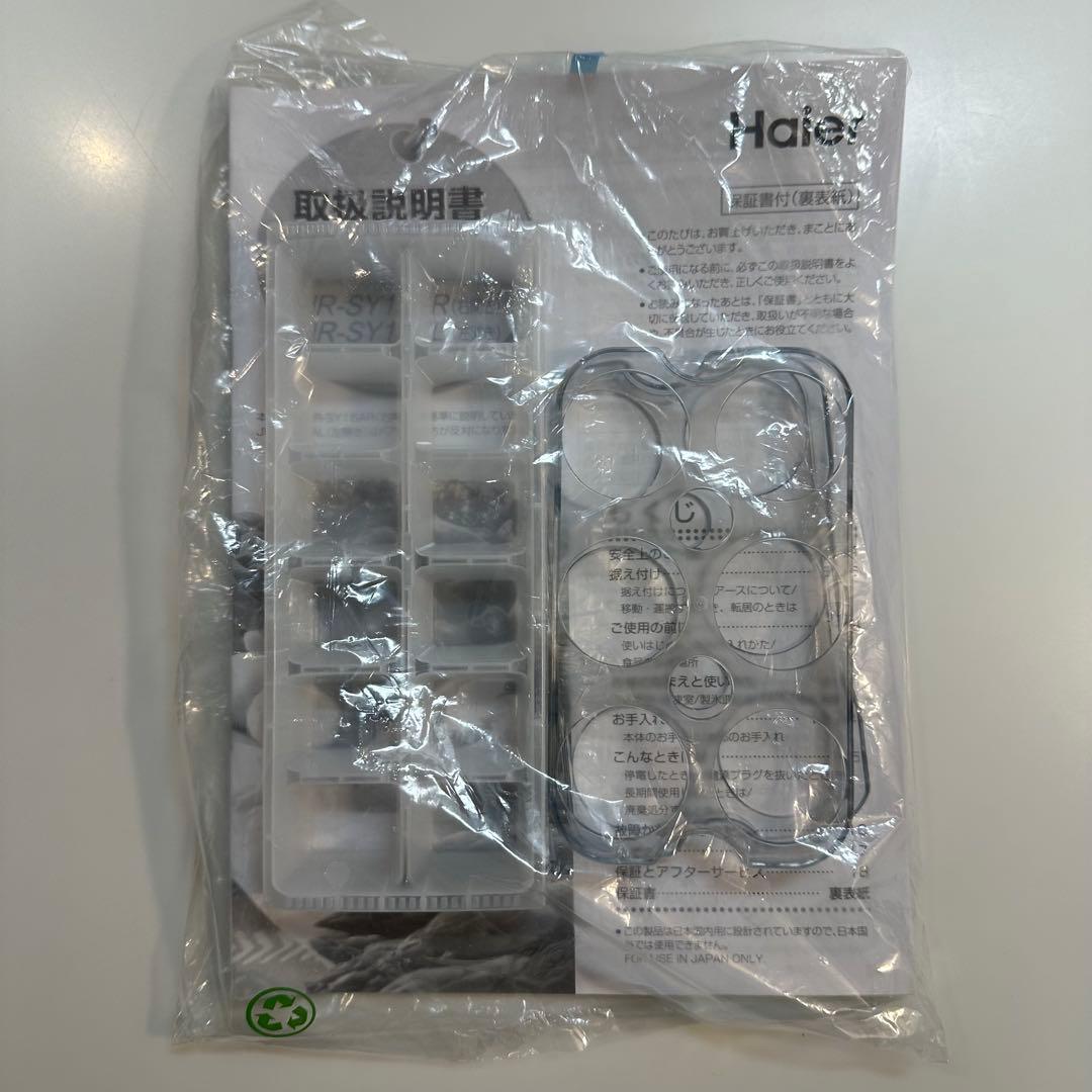 グレー 冷蔵庫 上下二段式 コンパクト 139L