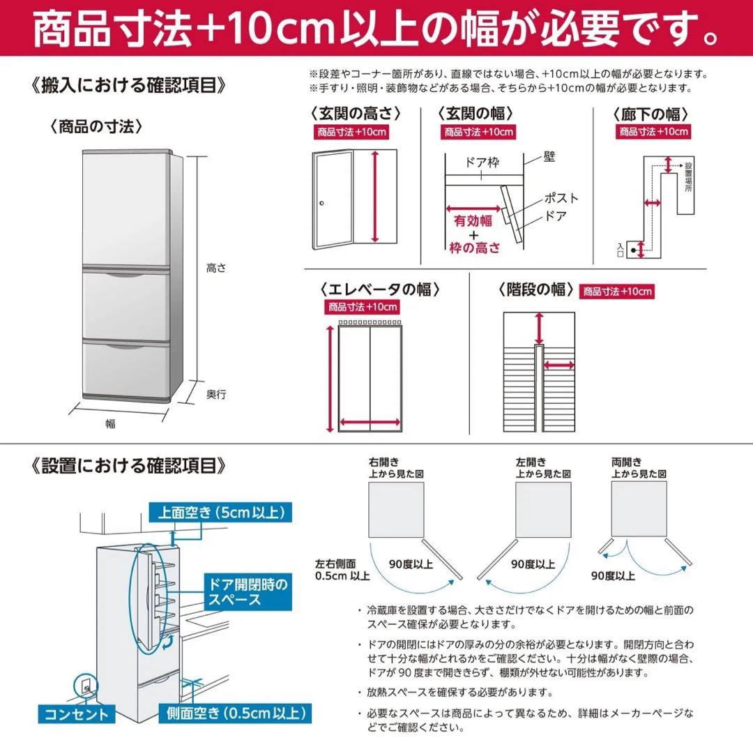 グレー 冷蔵庫 上下二段式 コンパクト 139L