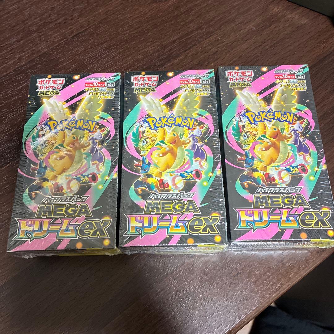 MEGA ドリームEXカード 3BOXシュリンク付き