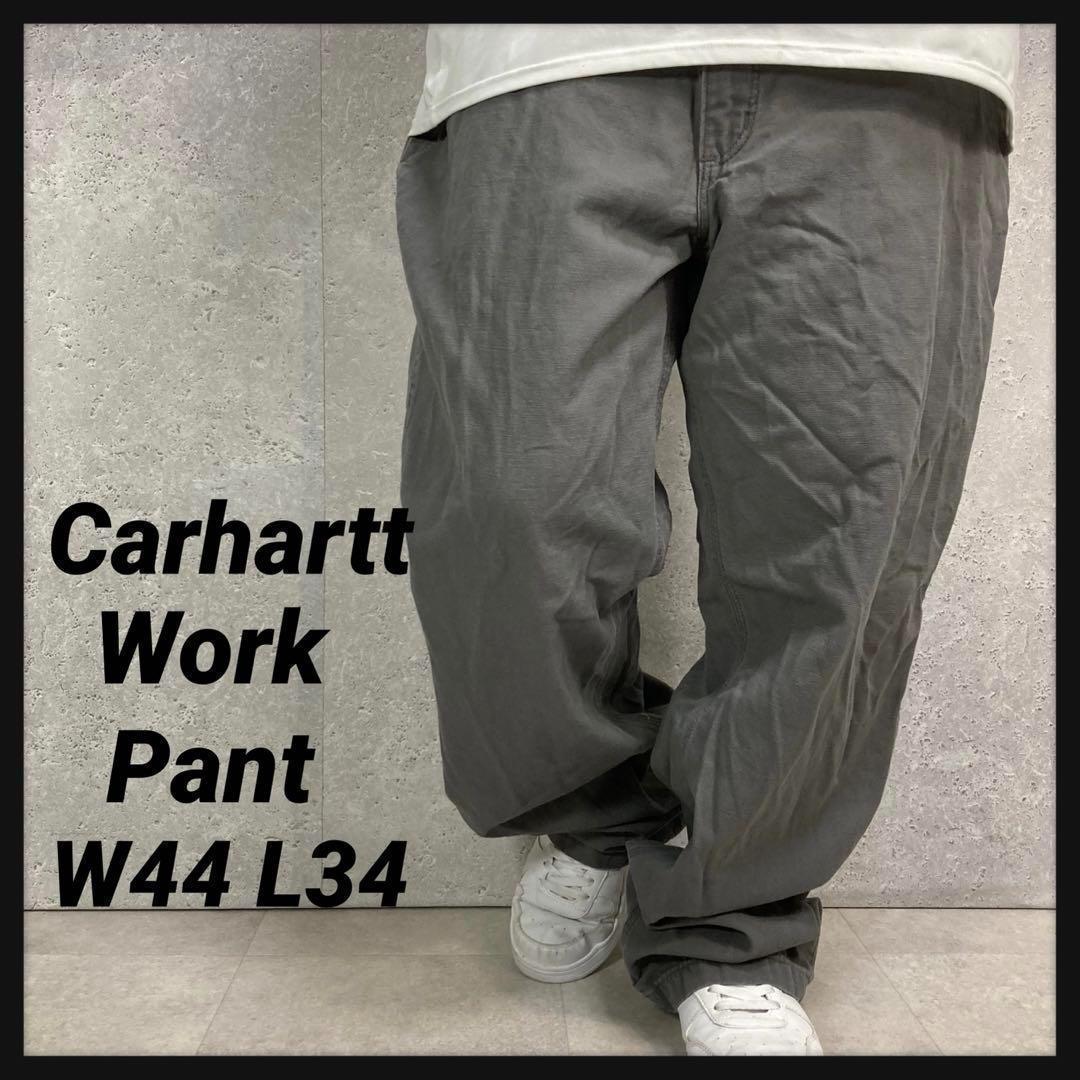 ３枚カーハート　グレー　ワークパンツ　ビックサイズ　古着　W44 L34