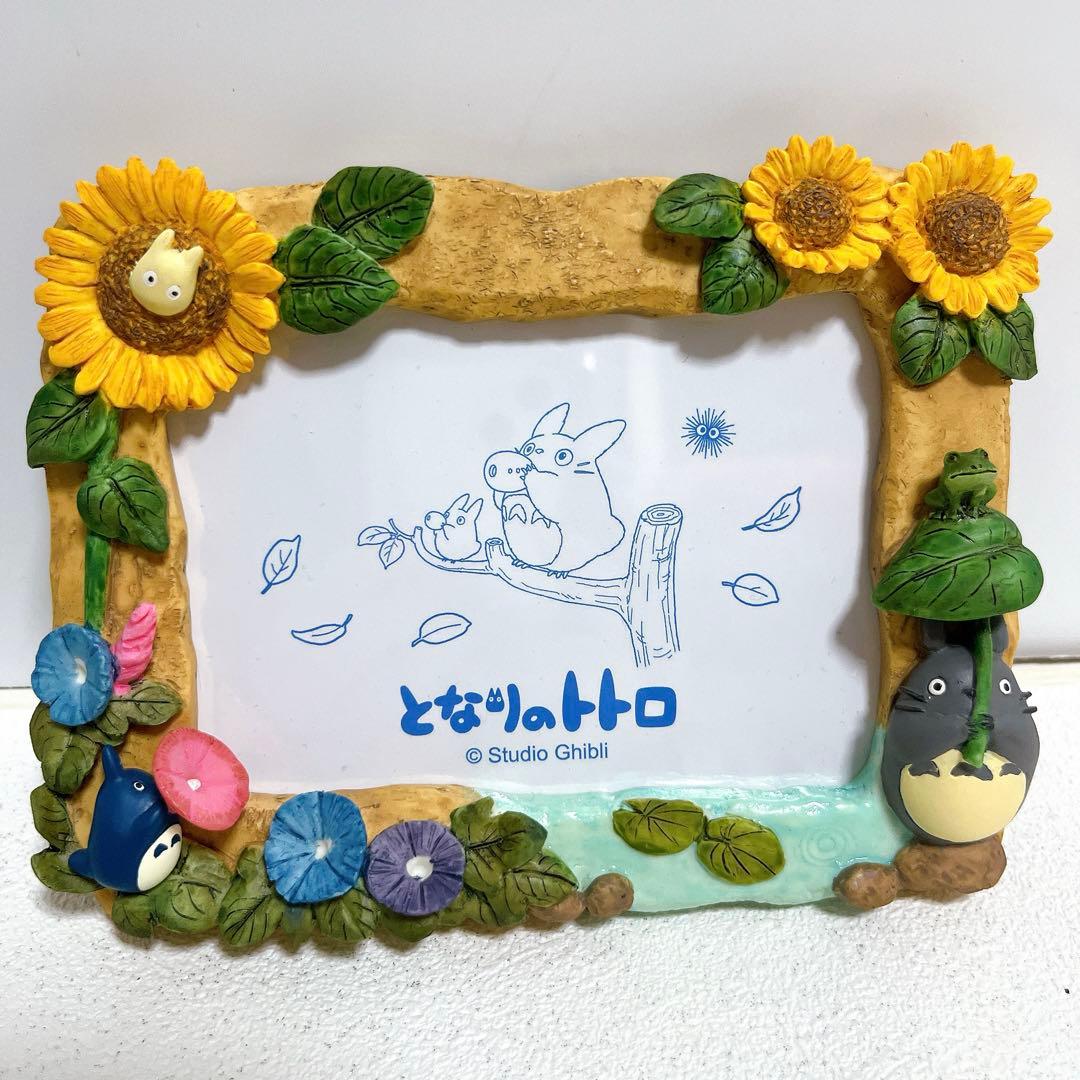 【激レア】 となりのトトロ 四季フォトフレーム 夏の日差し