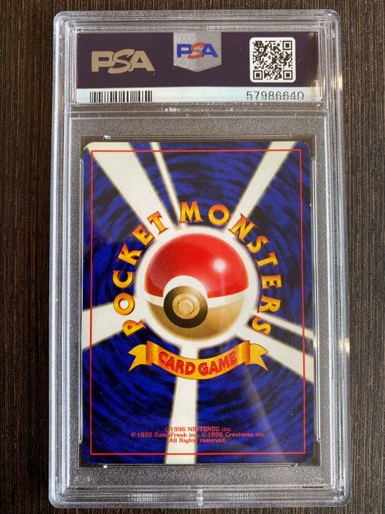 ポケモンカード　カメックス PSA7 旧裏