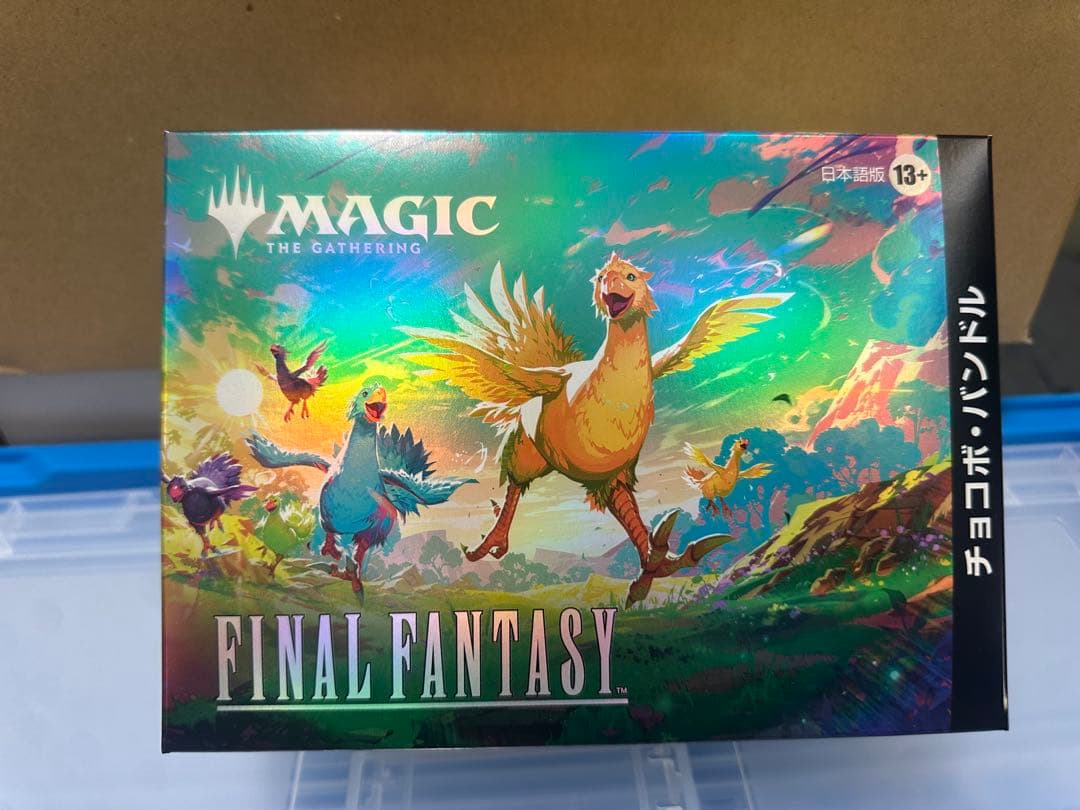 【新品未開封】MTG FINALFANTASY チョコボ・バンドル 日本語版
