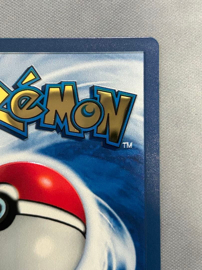 ウルトラプレミアムコレクション　リザードン　メタルカード　海外