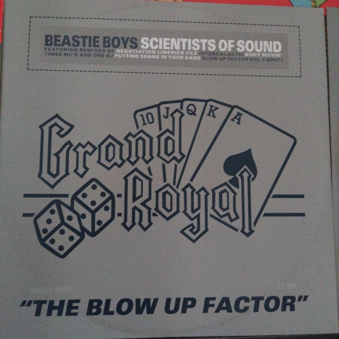 Beastie Boys Body Movin' シングル レコード