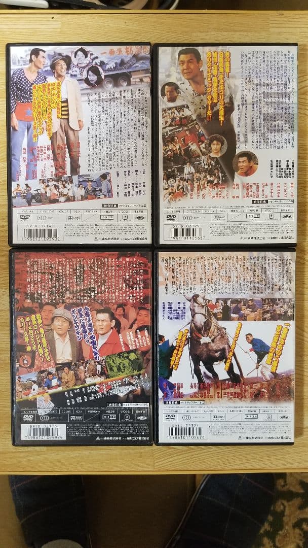 トラック野郎シリーズ DVD 8枚セット