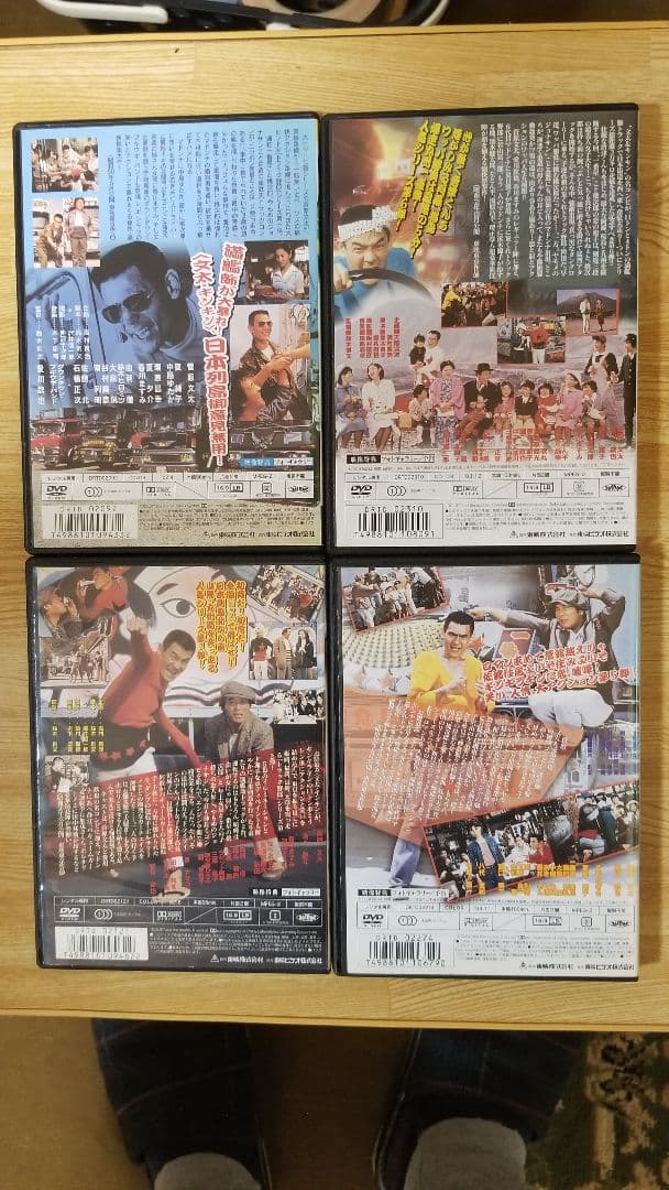 トラック野郎シリーズ DVD 8枚セット