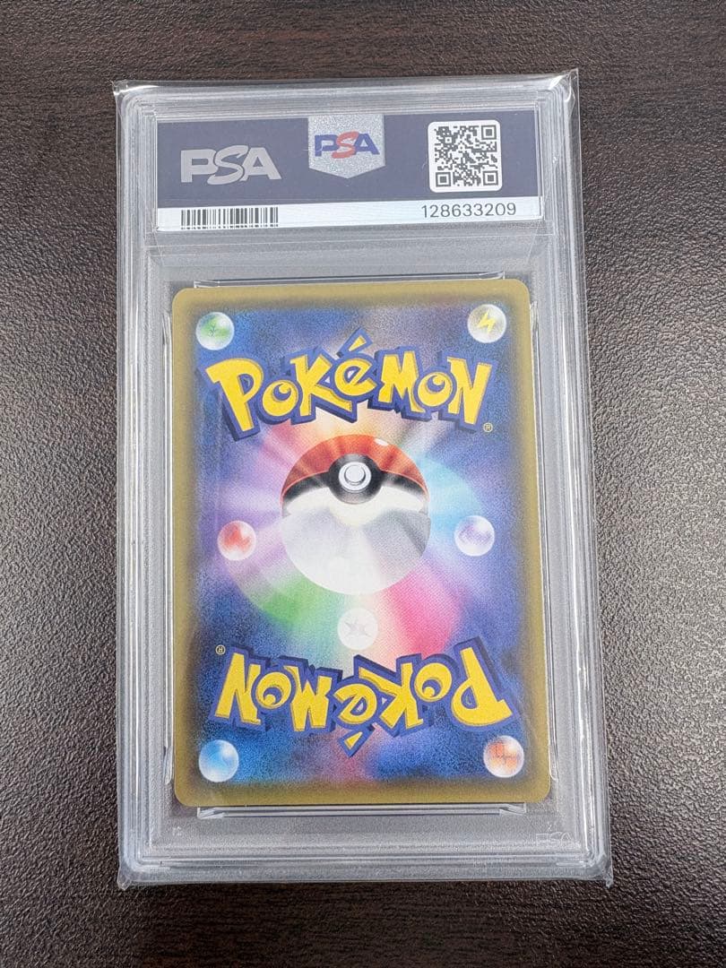 ピカチュウV SR S4 仰天のボルテッカー 104/100