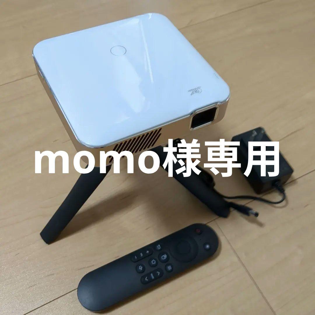 カベーニ PRO2 フルHDモバイルプロジェクター 2024モデル