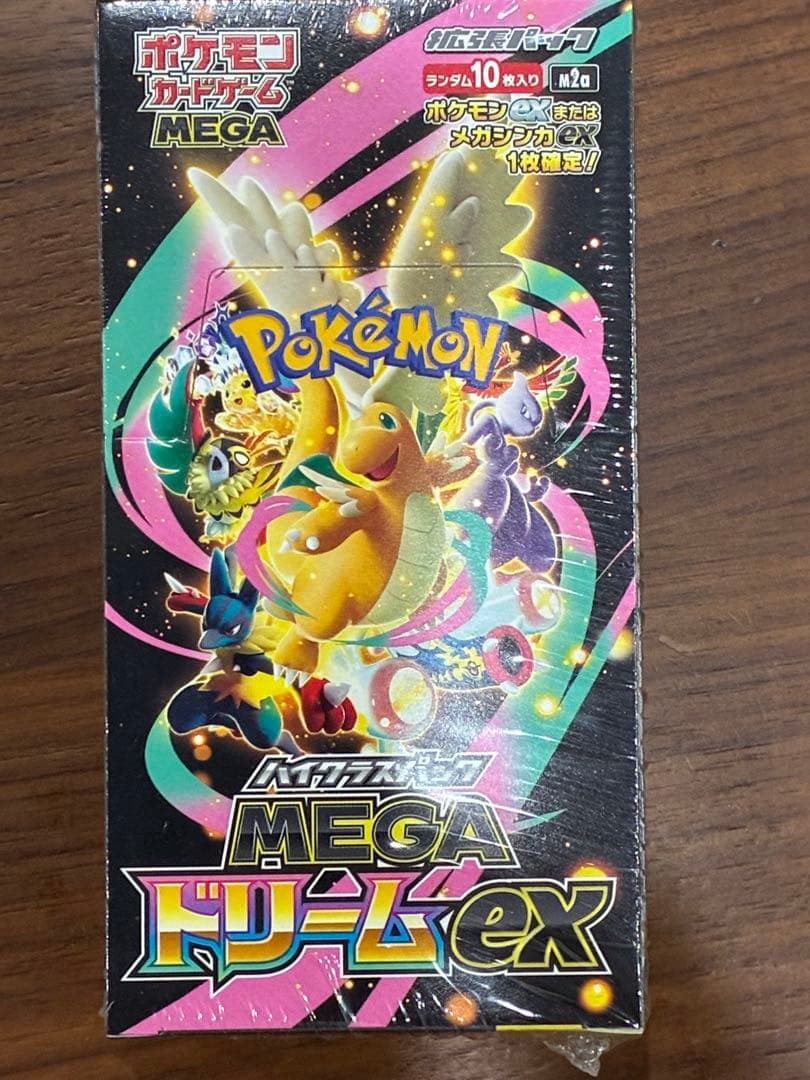 ポケモンカードゲーム MEGA ドリームEX 10パック入り未開封シュリンク付き