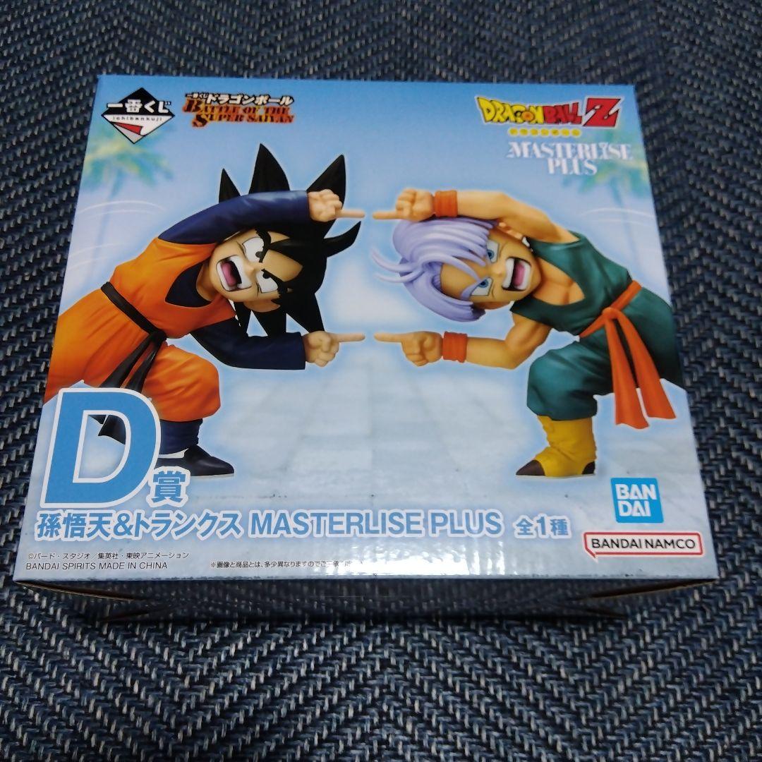 ドラゴンボール MASTERLISE PLUS D賞