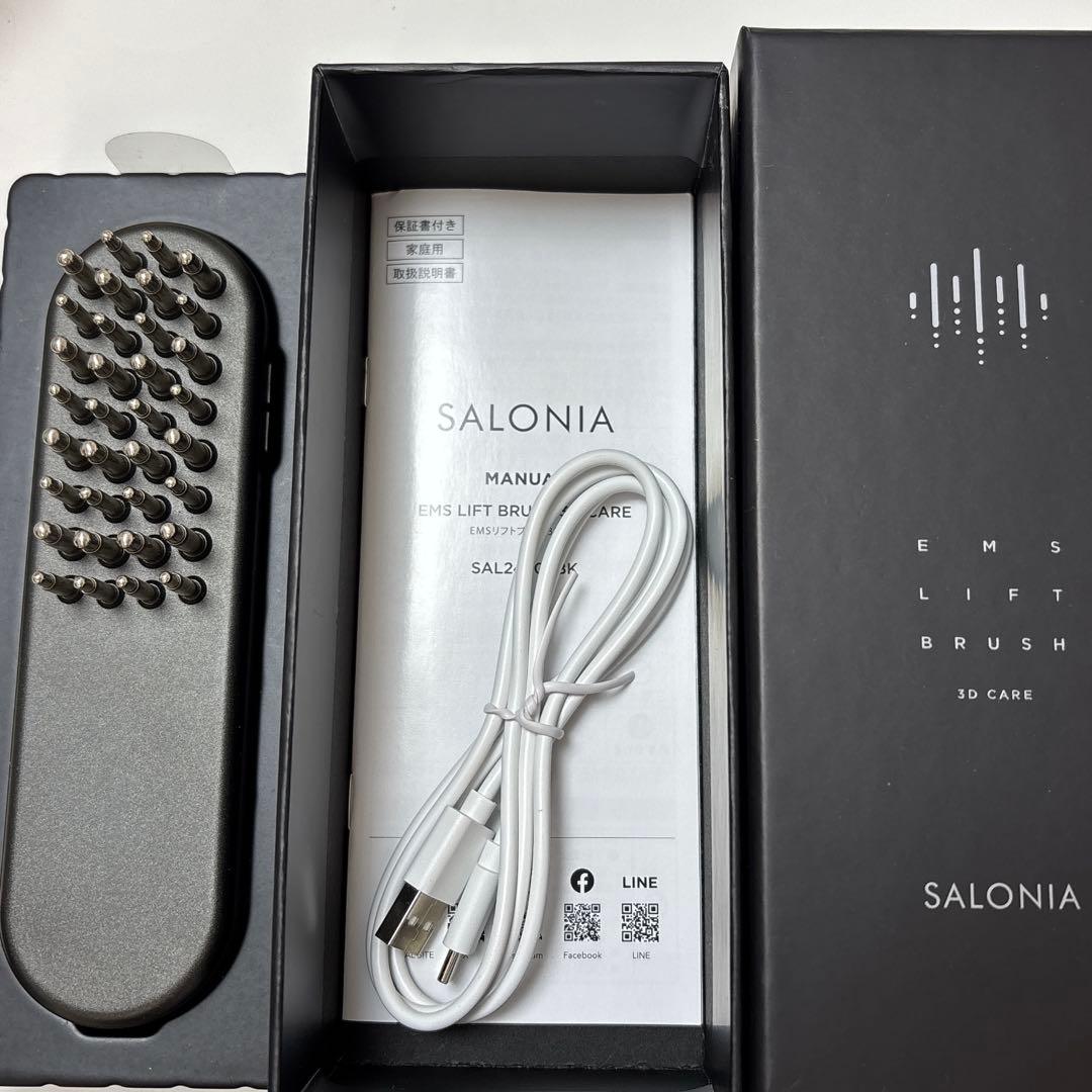 SALONIA サロニア EMS リフトブラシ 3Dケア　ブラック　電気ブラシ
