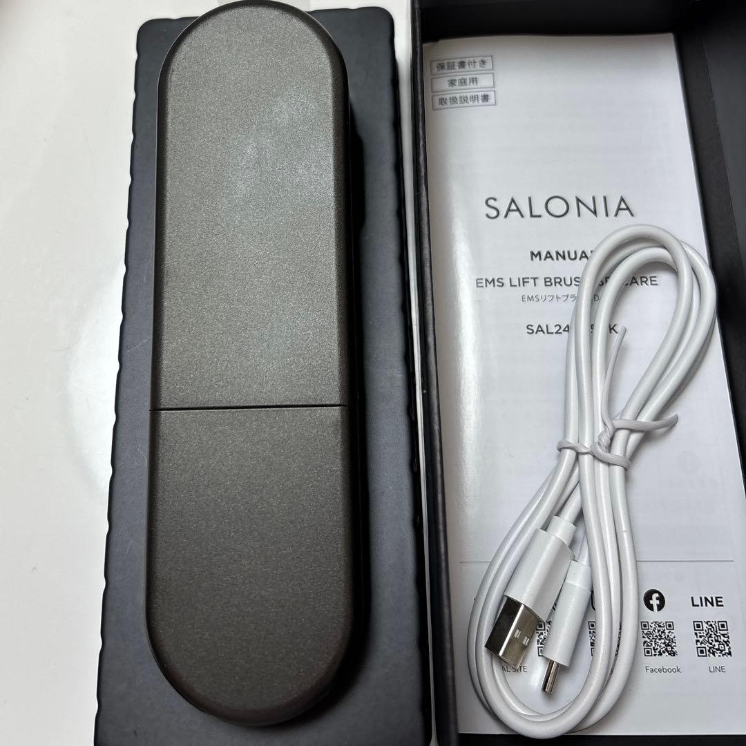 SALONIA サロニア EMS リフトブラシ 3Dケア　ブラック　電気ブラシ